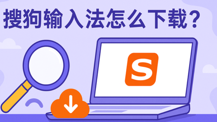 搜狗输入法的设置窗口一般由若干选项卡构成,涵盖“常用/基本设置、皮肤与主题、按键与热键、词库管理、云同步与账号、手写与语音、快捷短语与联想、高级/性能设置、安全与隐私、关于与更新”等模块。每个选项卡下细分出候选窗口样式、输入习惯、智能联想、词频调整、备份恢复、导入导出、快捷键映射等子项。熟悉这些选项卡和关键开关,可以把输入法调到既顺手又高效的状态。 搜狗输入法的设置窗口一般由若干选项卡构成,涵盖“常用/基本设置、皮肤与主题、按键与热键、词库管理、云同步与账号、手写与语音、快捷短语与联想、高级/性能设置、安全与隐私、关于与更新”等模块。每个选项卡下细分出候选窗口样式、输入习惯、智能联想、词频调整、备份恢复、导入导出、快捷键映射等子项。熟悉这些选项卡和关键开关,可以把输入法调到既顺手又高效的状态。