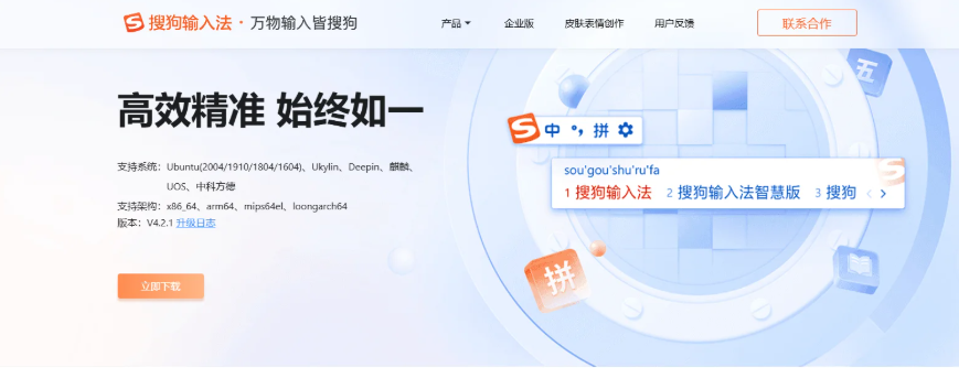 遇到搜狗输入法语音输入老重复,通常是识别流程或输入法“二次提交”导致的问题。先排查权限与更新,切换在线/离线识别试验,再按麦克风、网络、缓存、第三方干扰、蓝牙与系统输入法冲突这些方向逐项排查;若短时间内还没解决,导出日志或重装并联系客服,并临时用系统语音或其它键盘替代。 遇到搜狗输入法语音输入老重复,通常是识别流程或输入法“二次提交”导致的问题。先排查权限与更新,切换在线/离线识别试验,再按麦克风、网络、缓存、第三方干扰、蓝牙与系统输入法冲突这些方向逐项排查;若短时间内还没解决,导出日志或重装并联系客服,并临时用系统语音或其它键盘替代。