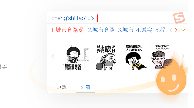 把搜狗输入法切成笔画输入,通常有两条路:在桌面版,通过候选栏或设置中心切换输入方式/键盘布局,选中“笔画”(或“笔划”)模式;在手机端,打开搜狗键盘,点左下角或“设置→输入方式”,选择“笔画”即可。切换后按汉字的笔顺或逐笔输入相应笔画,候选栏会给出匹配字,必要时更新输入法或在设置里打开“候选栏/键盘布局”显示项。下面一步步把事情拆开讲清楚。 把搜狗输入法切成笔画输入,通常有两条路:在桌面版,通过候选栏或设置中心切换输入方式/键盘布局,选中“笔画”(或“笔划”)模式;在手机端,打开搜狗键盘,点左下角或“设置→输入方式”,选择“笔画”即可。切换后按汉字的笔顺或逐笔输入相应笔画,候选栏会给出匹配字,必要时更新输入法或在设置里打开“候选栏/键盘布局”显示项。下面一步步把事情拆开讲清楚。