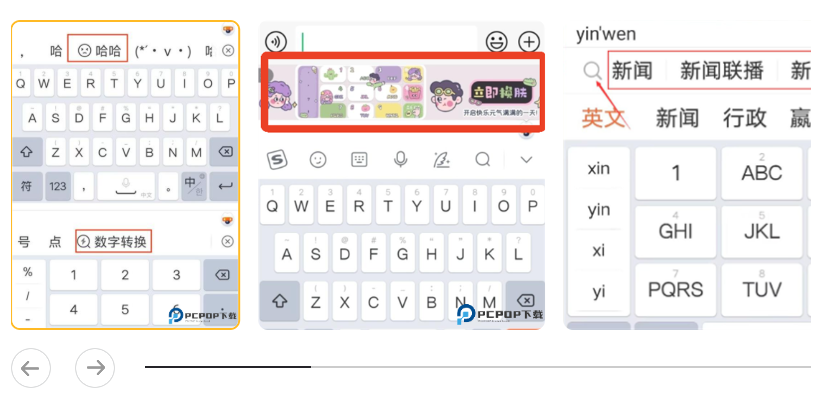 搜狗输入法的“本地生活词库”并不是一个固定不变的文件，它的大小会随平台（Windows、Mac、Android、iOS）、版本、是否启用了离线包与扩展词库、以及用户自定义词条与历史缓存的多少而变化。普遍情况下，单独的生活类本地词库往往是几百KB到数十MB不等，移动端常见在2–20MB范围，桌面端单独词库通常在1–30MB，但若把用户词库、历史记录和其它离线资源一并算上，总占用可能上升到几十甚至上百MB。要得到精确数字，最可靠的方法是直接在你的设备上查看词库文件或应用存储信息。